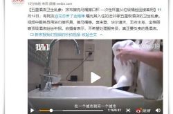 7分钟科普!珠海市工厂咨询电话号码_哔哩哔哩